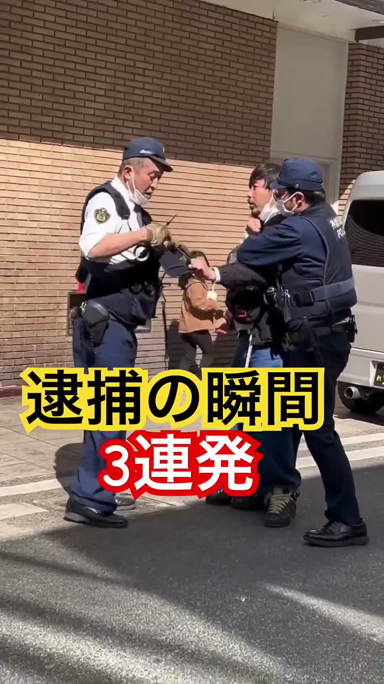 Three Arrest Moments in One Clip: Japan Police Video Spreads